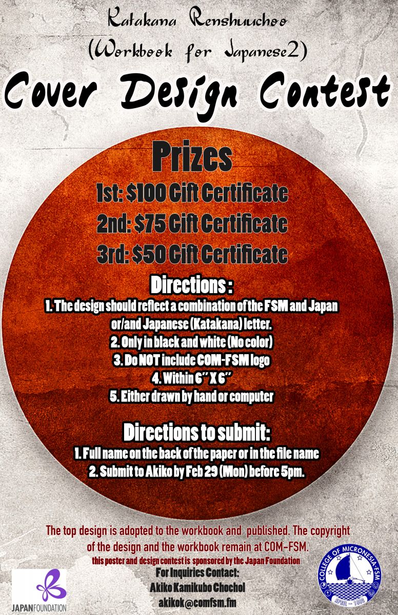 COMFSM [National] Cover Design Contest is now EXTENDED