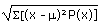 probabilitypopstdev.gif (1053 bytes)